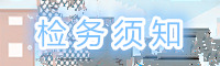 w020170913531043404236_副本.jpg